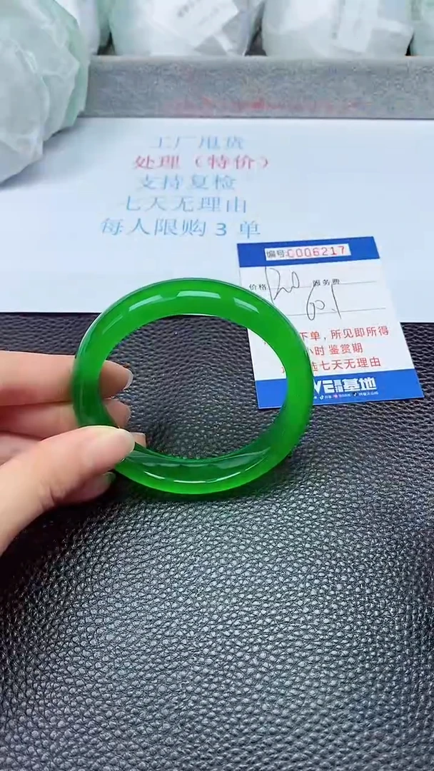 拍下以实物为准6217