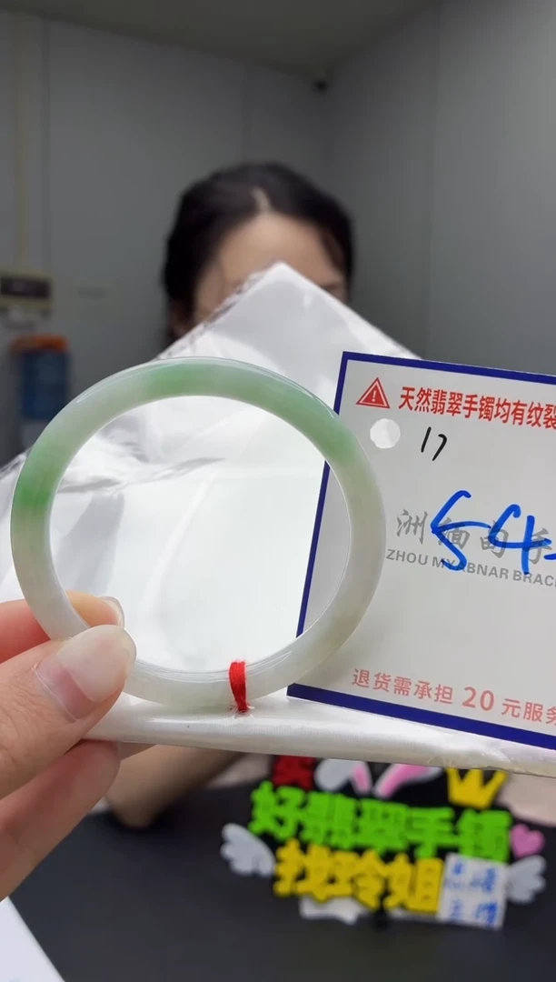 未镶嵌手镯翡翠1111111111
