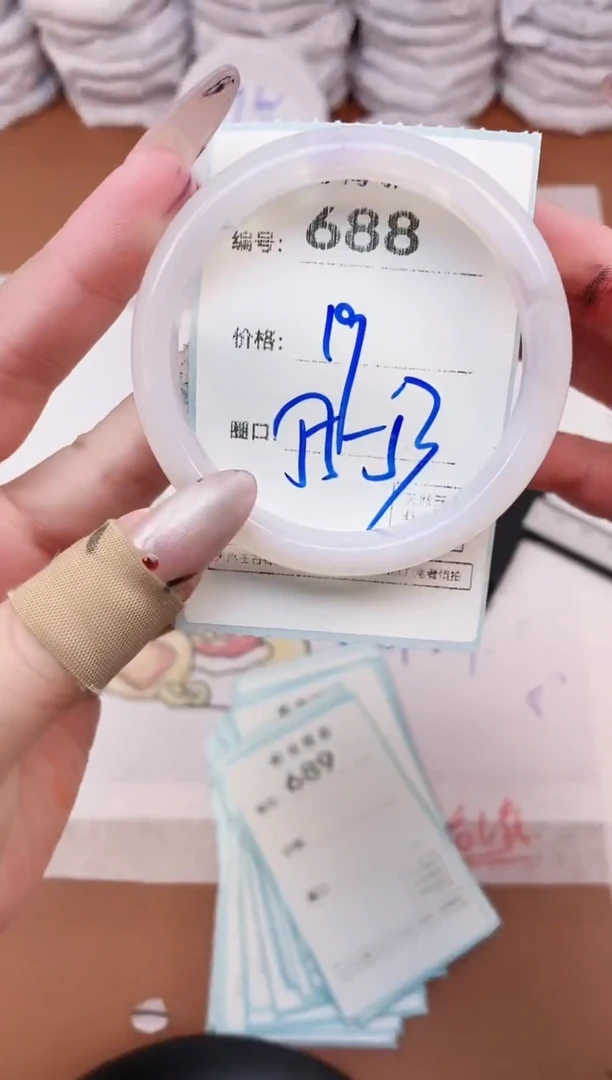 【闪购商品】玛瑙/玉髓手镯未镶嵌688