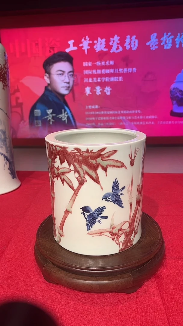 其他崔景哲-瓷器-B小-竹报平安