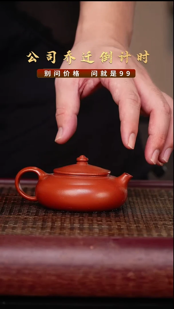 紫砂壶宜兴原矿高端紫砂壶