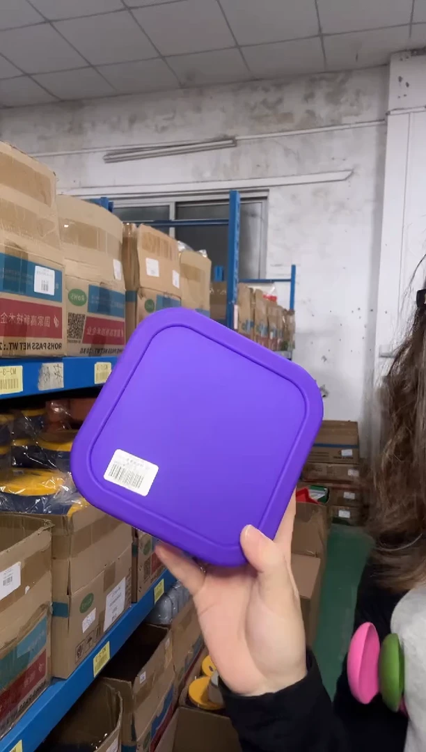 硅胶透底深紫盖-0.7L正方盒