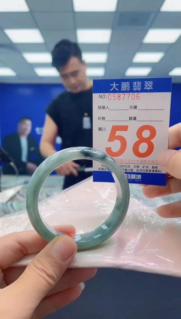 未镶嵌手镯翡翠AAAAAAAAAA