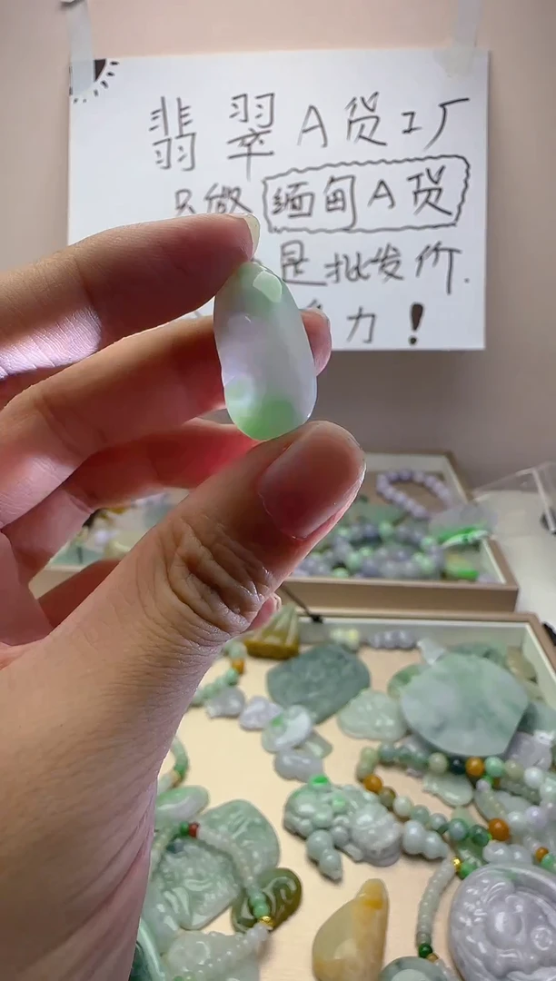 颈饰未镶嵌翡翠翡翠