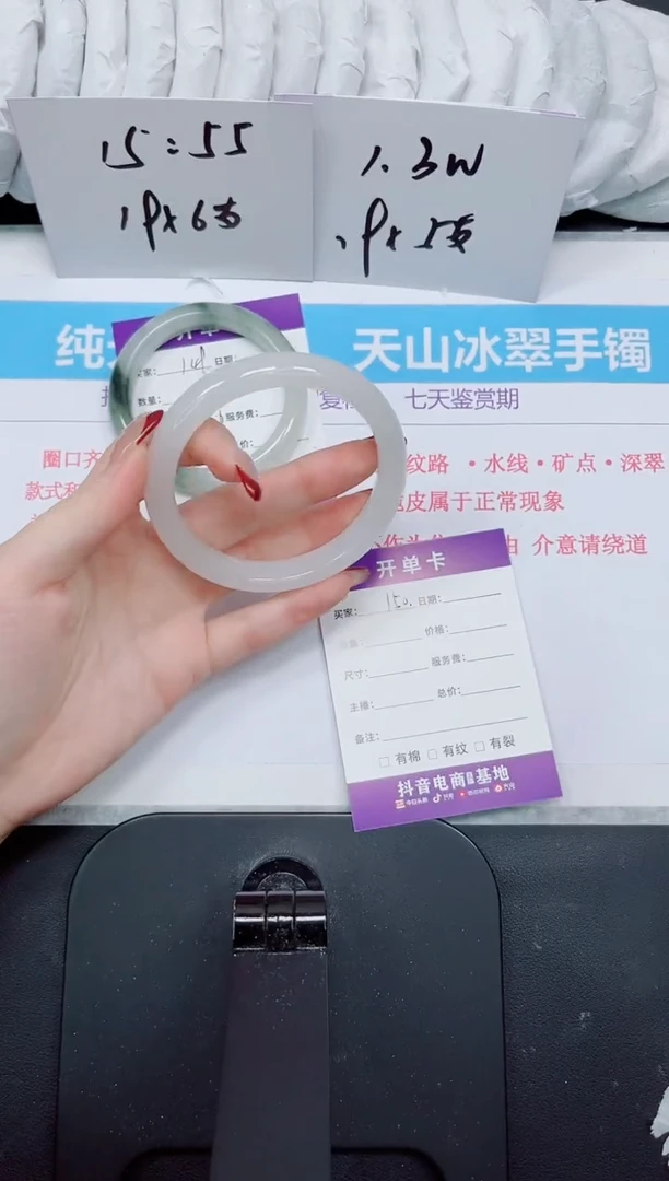 【闪购商品】石英质玉手镯未镶嵌150