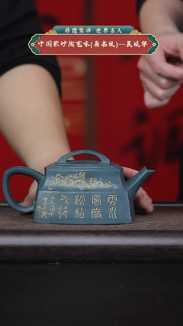 【闪购商品】紫砂茶壶黄龙山原矿紫砂壶