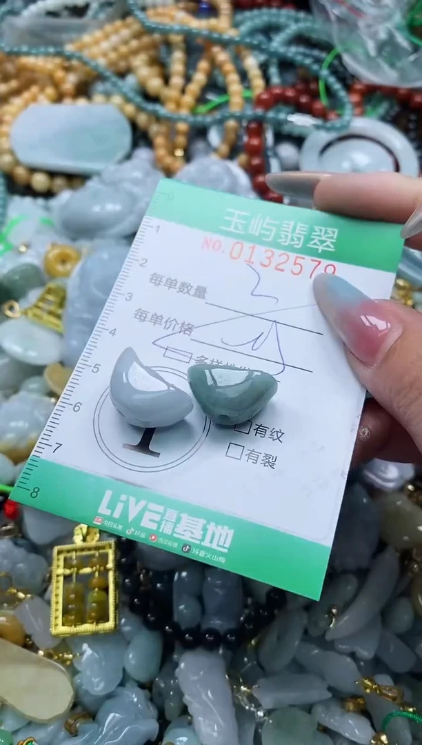 翡翠未镶嵌颈饰闪购0132579多样性发其一