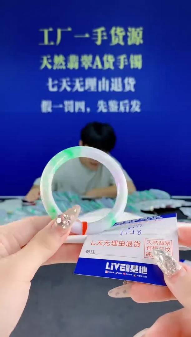 未镶嵌手镯翡翠45天然翡翠A货