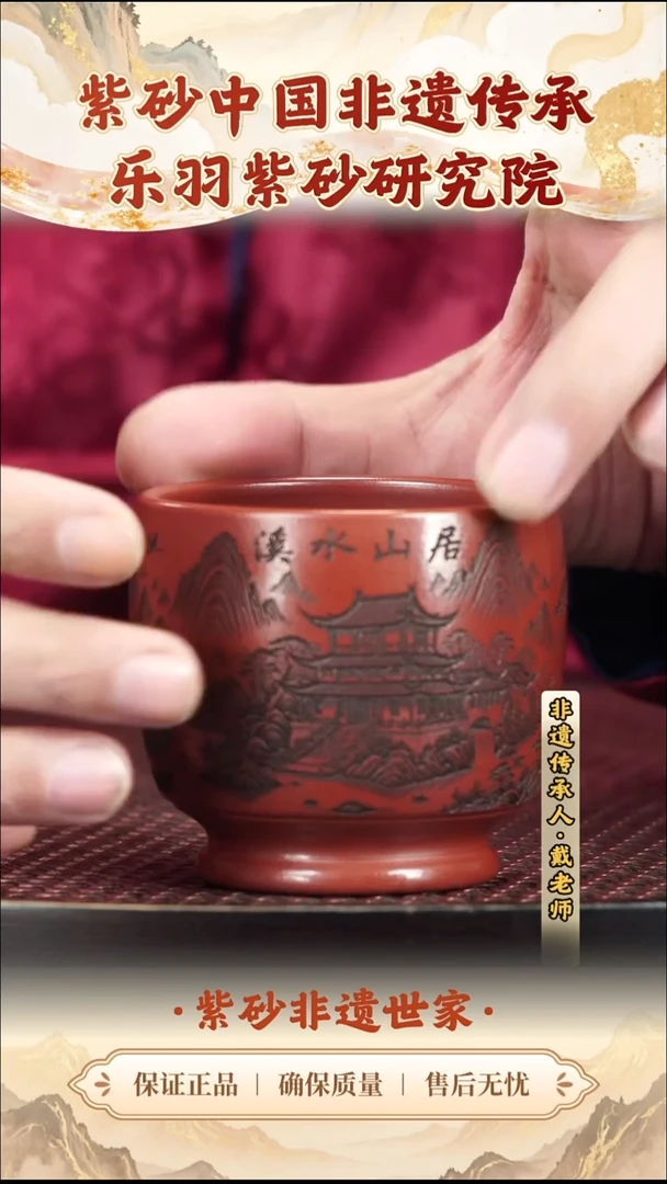 茶壶紫砂9.909.90