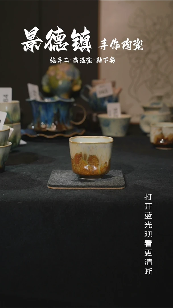 原创景德镇手工高温陶瓷411