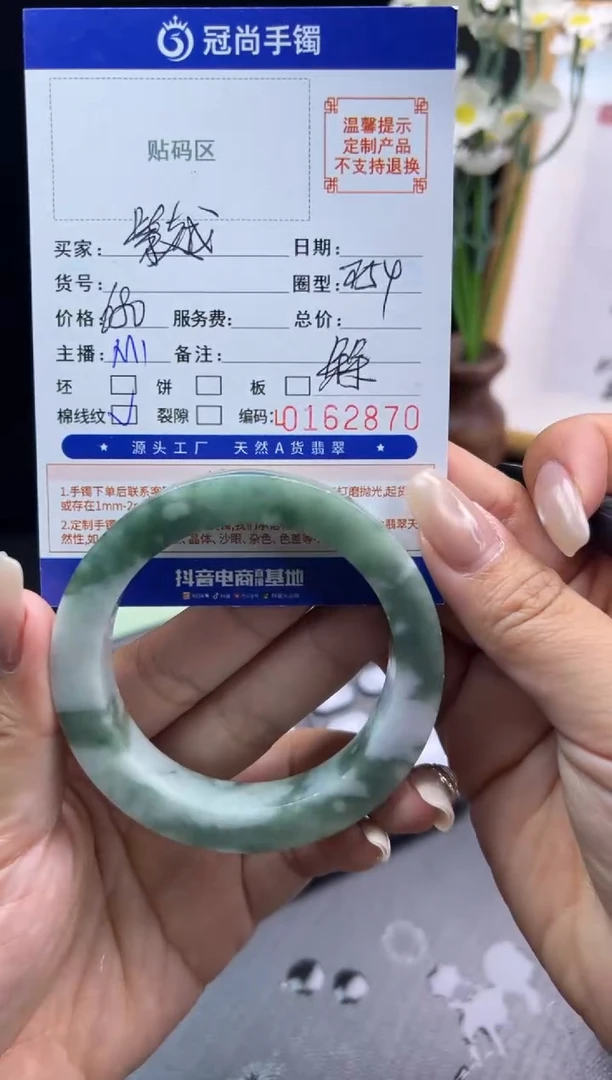 未镶嵌手镯定制翡翠紫*手镯