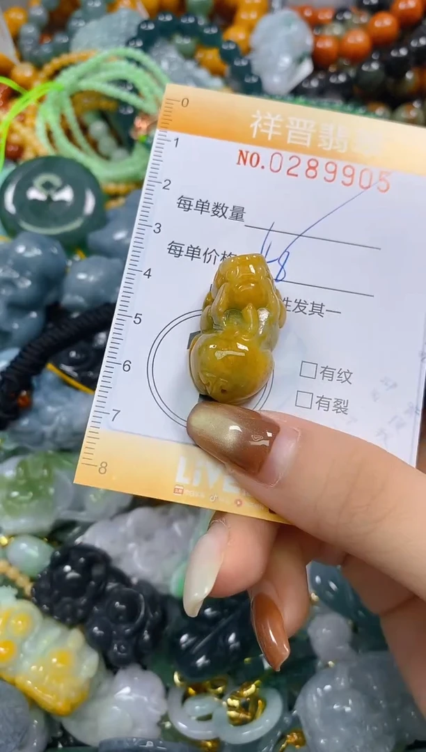 颈饰未镶嵌翡翠闪购0289905