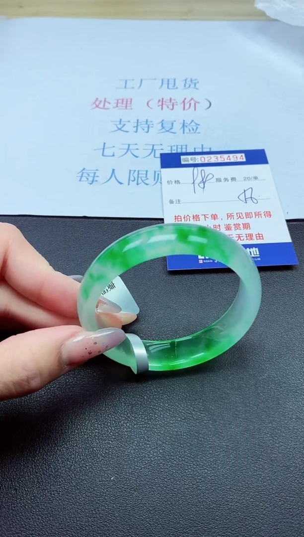 以实物为准0000235494