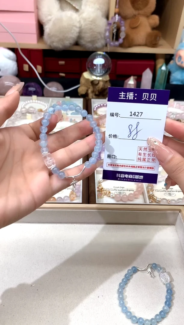 海蓝宝石手链银S925镶嵌1427手串