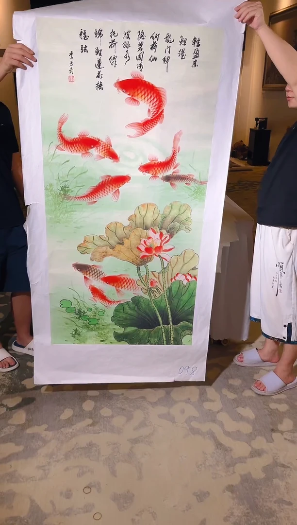 雅趣高端精选国画L