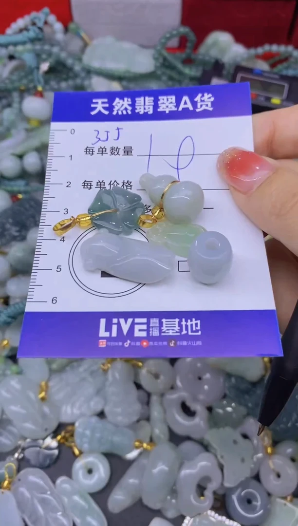 颈饰未镶嵌翡翠天然翡翠A货批量多样性发一件