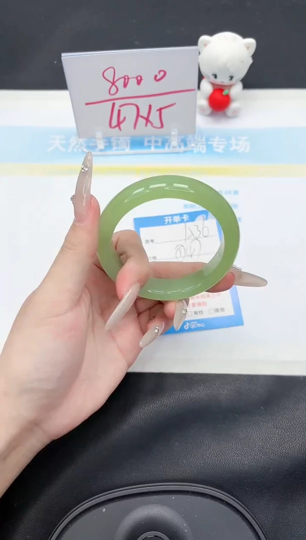 【闪购商品】石英质玉手镯未镶嵌36-57.2