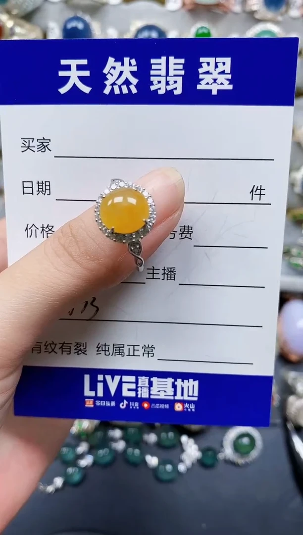 翡翠戒指银S925镶嵌633