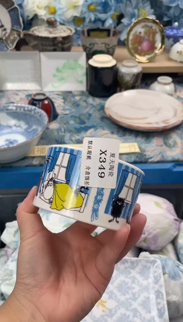 瓷片竹**潇X349默认微瑕闪购默认库存一件