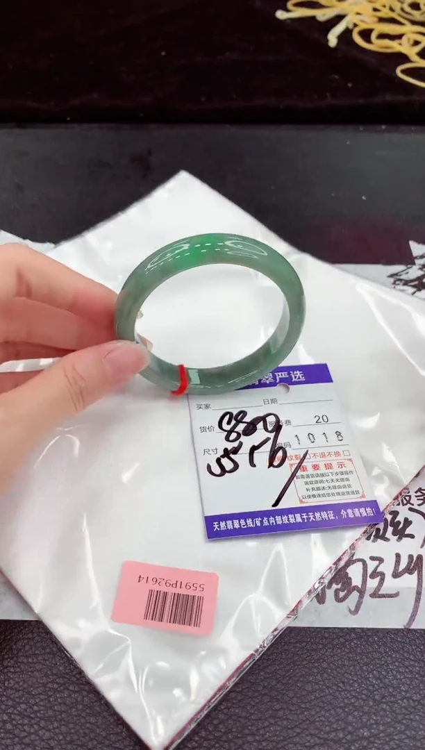 翡翠手镯未镶嵌1111111111111111