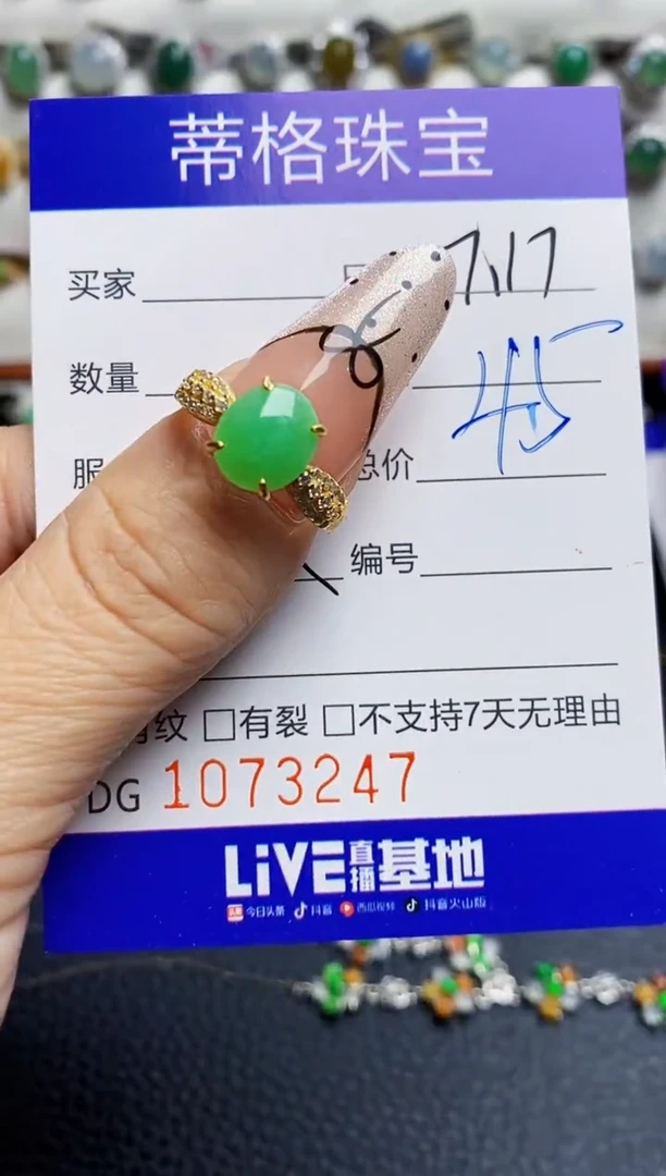 翡翠戒指银S925镶嵌3247