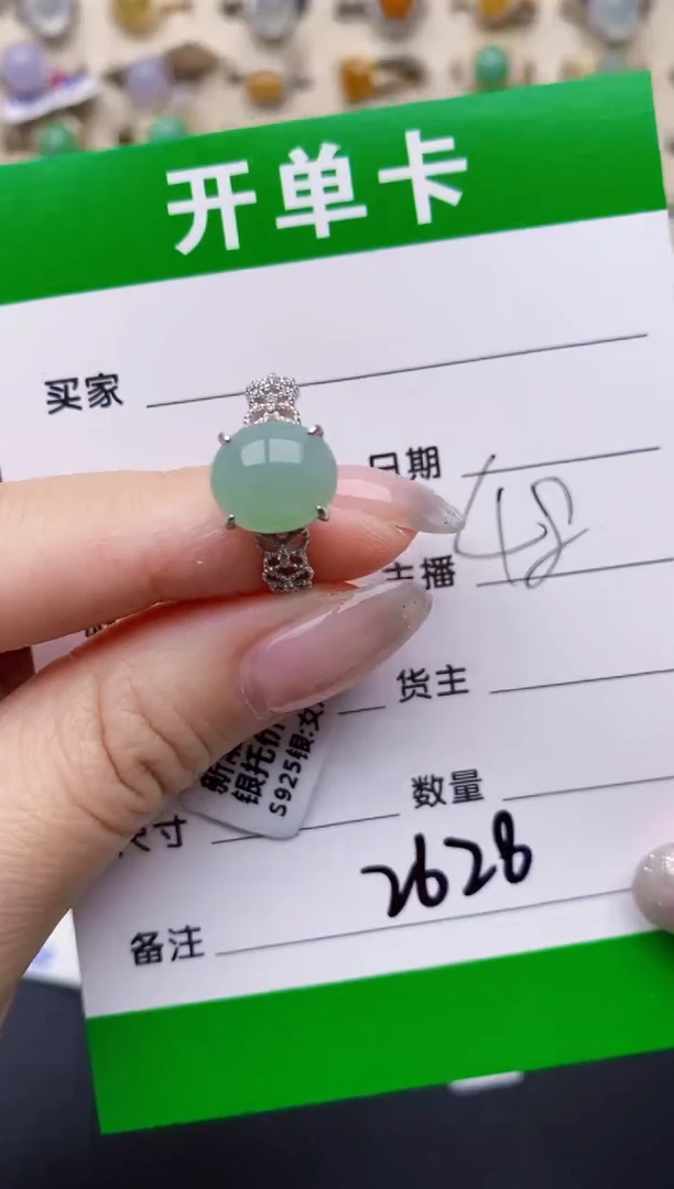 银S925镶嵌戒指翡翠2628