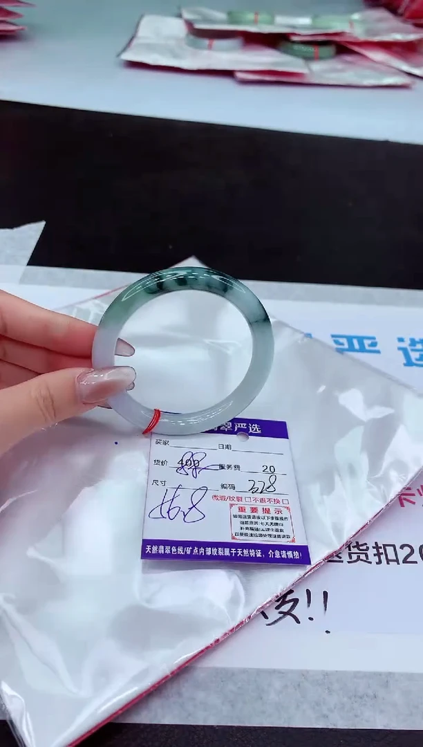 【闪购商品】翡翠手镯未镶嵌1111111111111