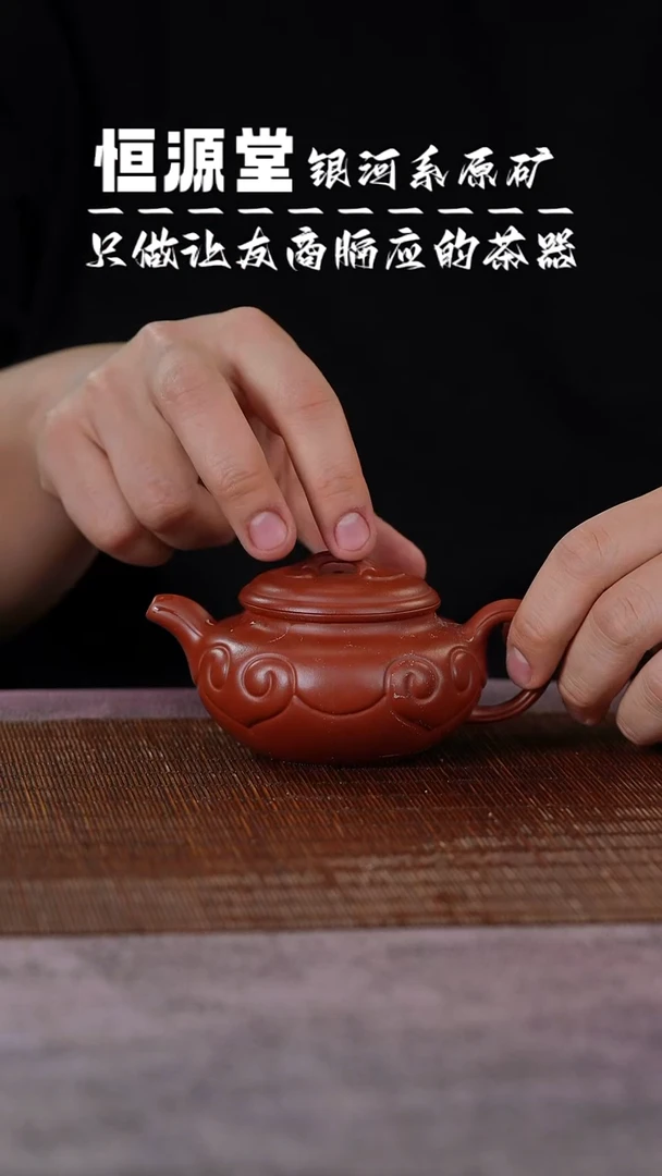 茶壶紫砂11111111111111111111大