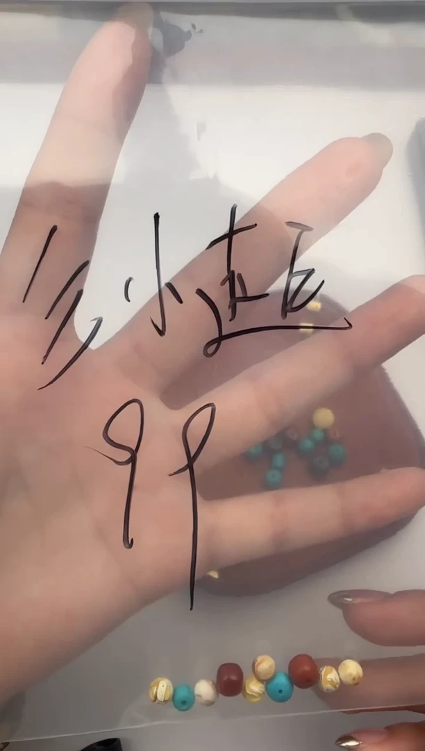 【闪购商品】蜜蜡裸石未镶嵌蜜蜡配饰