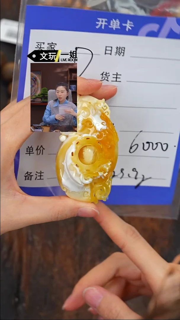 【闪购商品】蜜蜡珠宝奇石未镶嵌蜜蜡