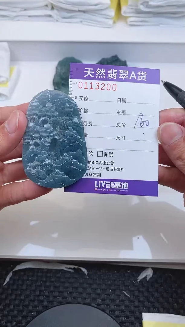 【闪购商品】翡翠颈饰未镶嵌3200.......