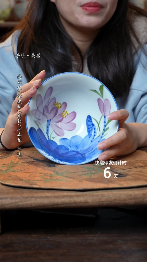 【闪购商品】碗1个景德镇高温瓷釉下瓷食品级