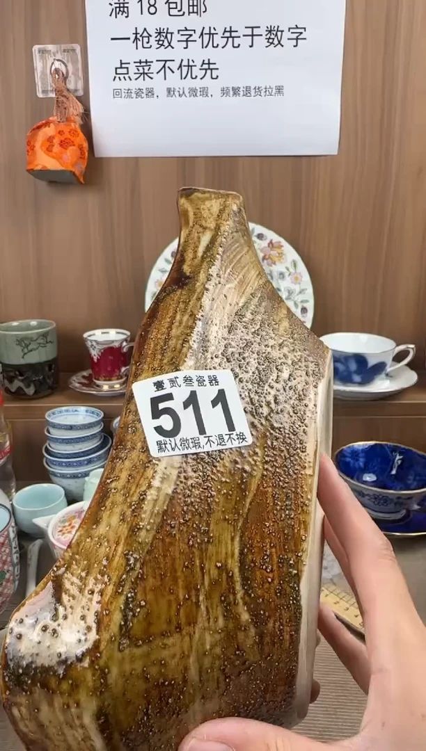 似**识瓷器瓷器瓷器瓷器