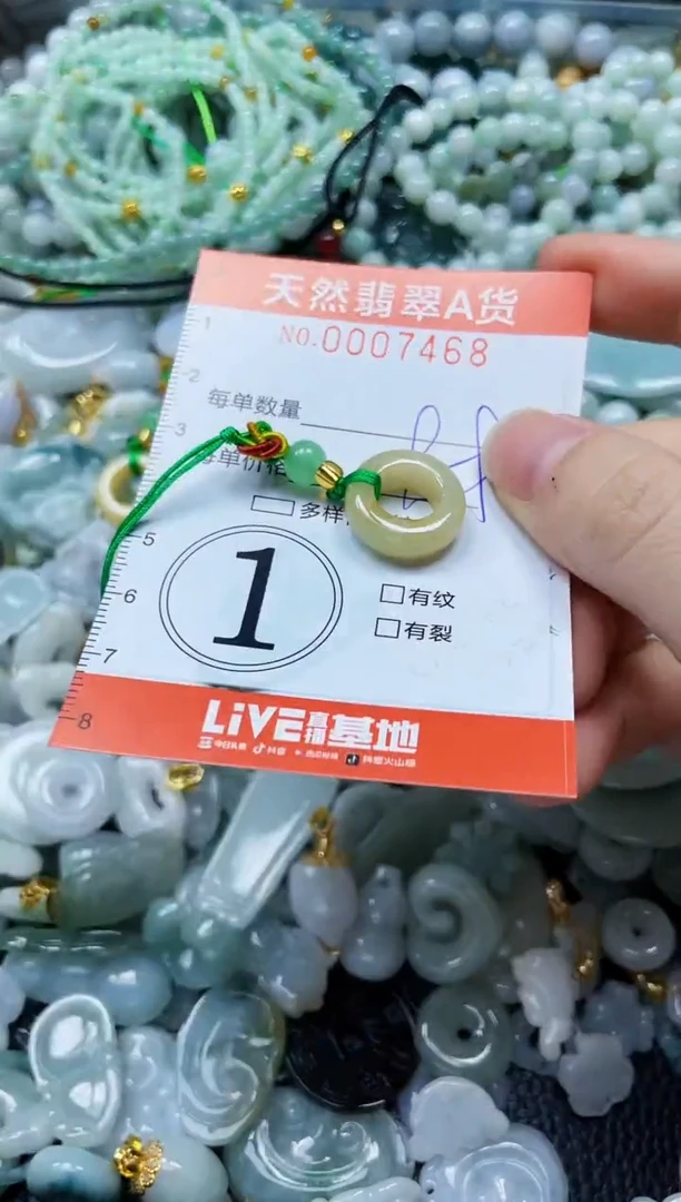 翡翠未镶嵌颈饰闪购0007468