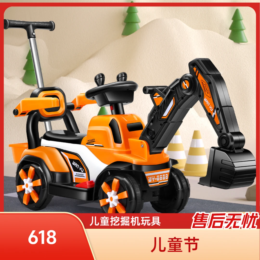 儿童挖掘机工程车男孩音乐玩具车可坐人1-5岁可坐可骑电动挖土机