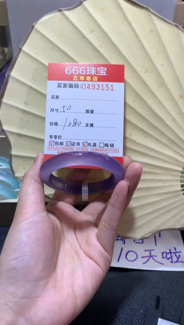 【闪购商品】玛瑙/玉髓手镯未镶嵌04931