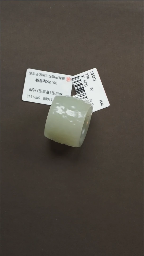 吊坠(不含链)未镶嵌和田玉103 22#