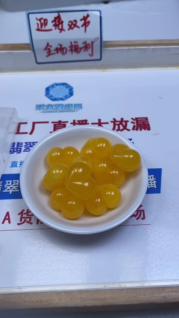 裸石蜜蜡未镶嵌E 564  屁桃 1个9.9元