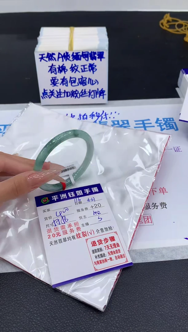 翡翠手镯未镶嵌1111111111