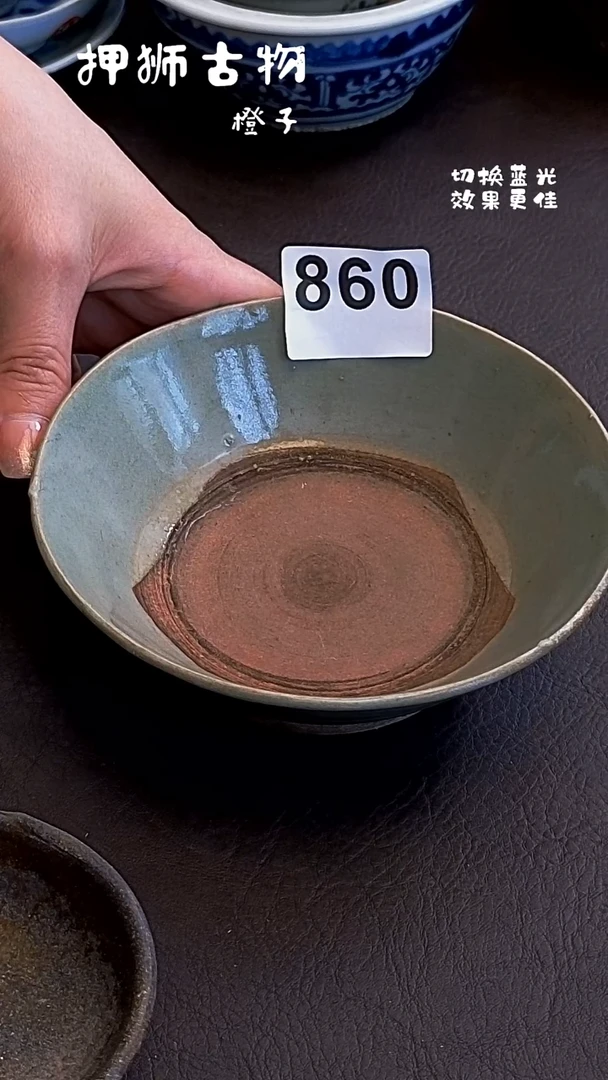 漂漂亮亮的瓷器i编号860