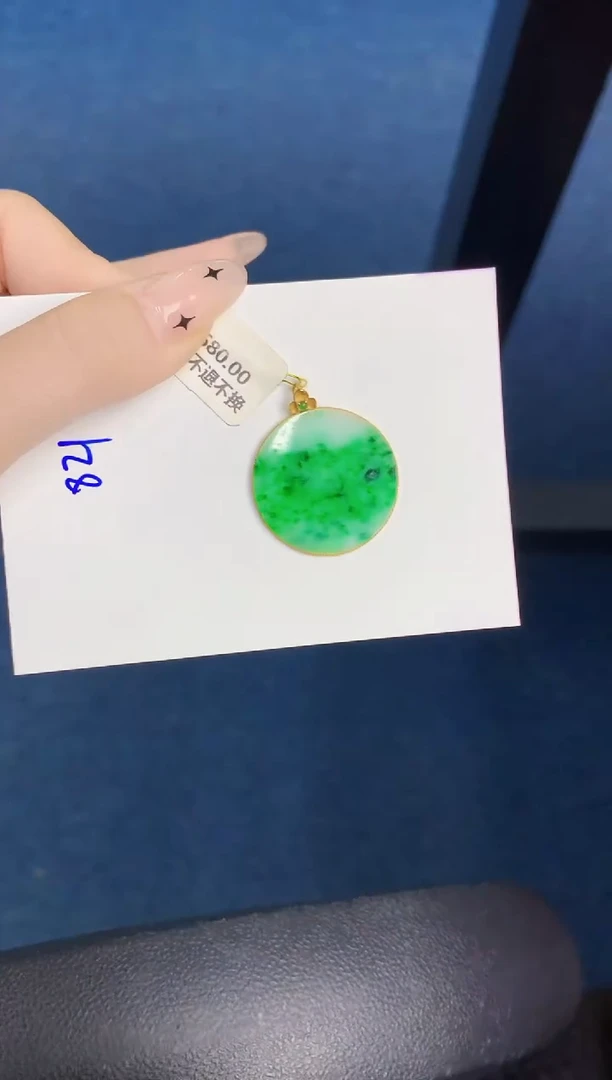 颈饰18K金镶嵌翡翠缅甸天然翡翠A货