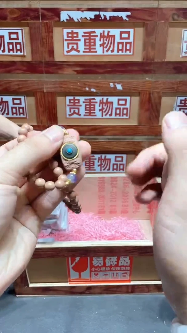 云栖精品手串闪购专用链接！