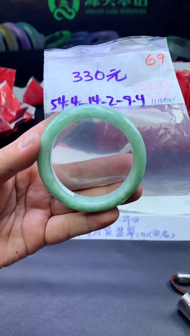 未镶嵌定制翡翠69毛货需精细抛光+手镯+330元