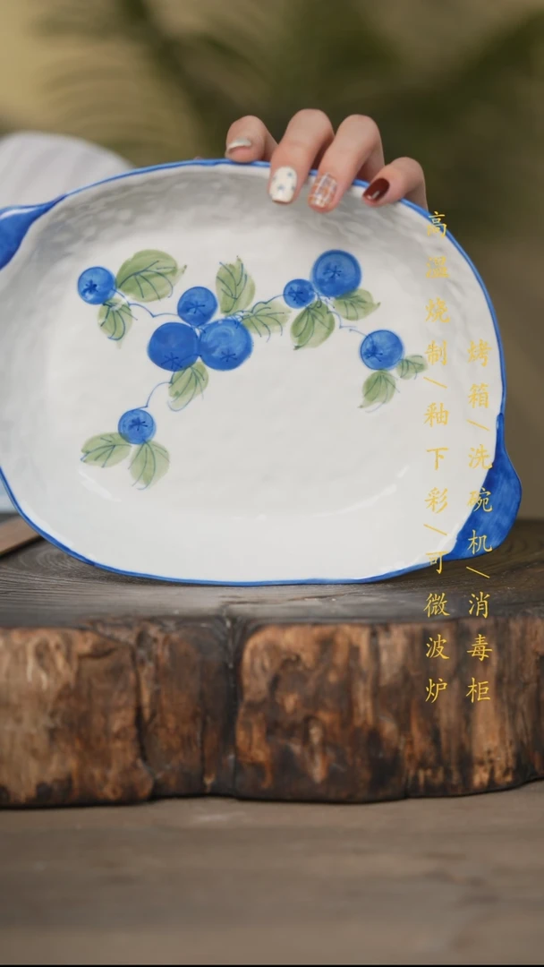 瓷片景德镇高温釉下彩可微波烤箱洗碗机