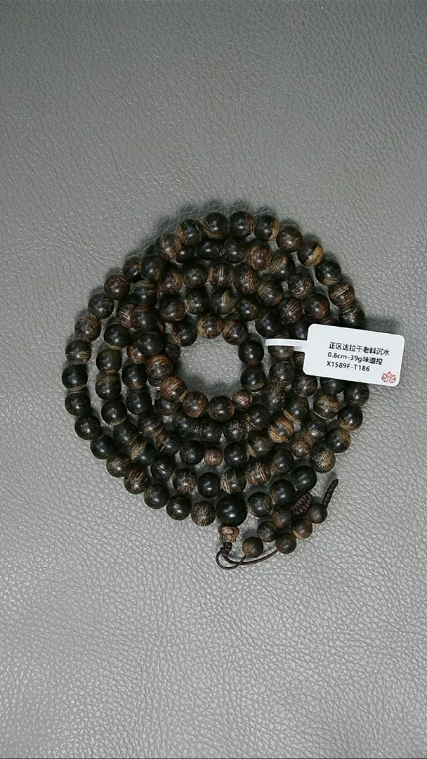 沉香手串0.8-39g正区达拉干老料 沉