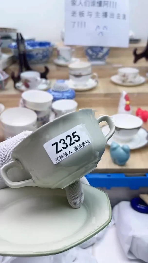 【闪购商品】瓷片325