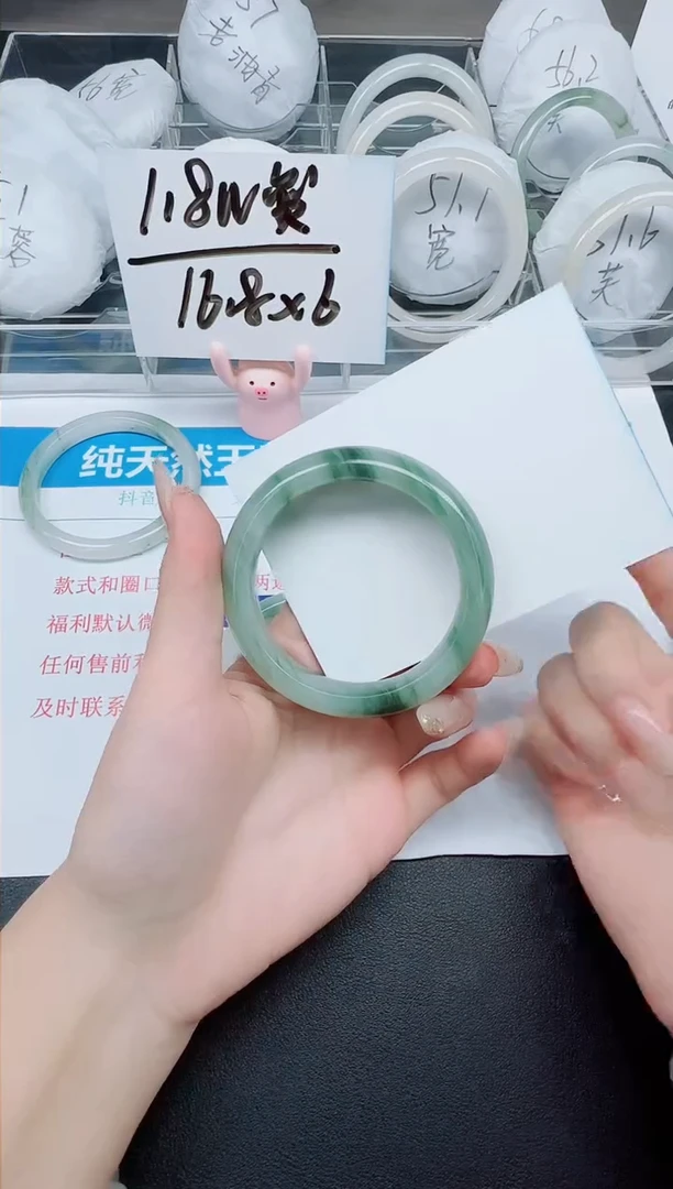 石英质玉手镯未镶嵌189-51.5