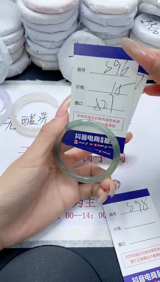 未镶嵌手镯玛瑙/玉髓896