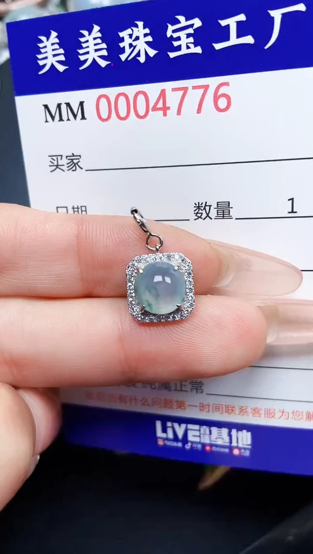 【闪购商品】翡翠颈饰银S925镶嵌4776