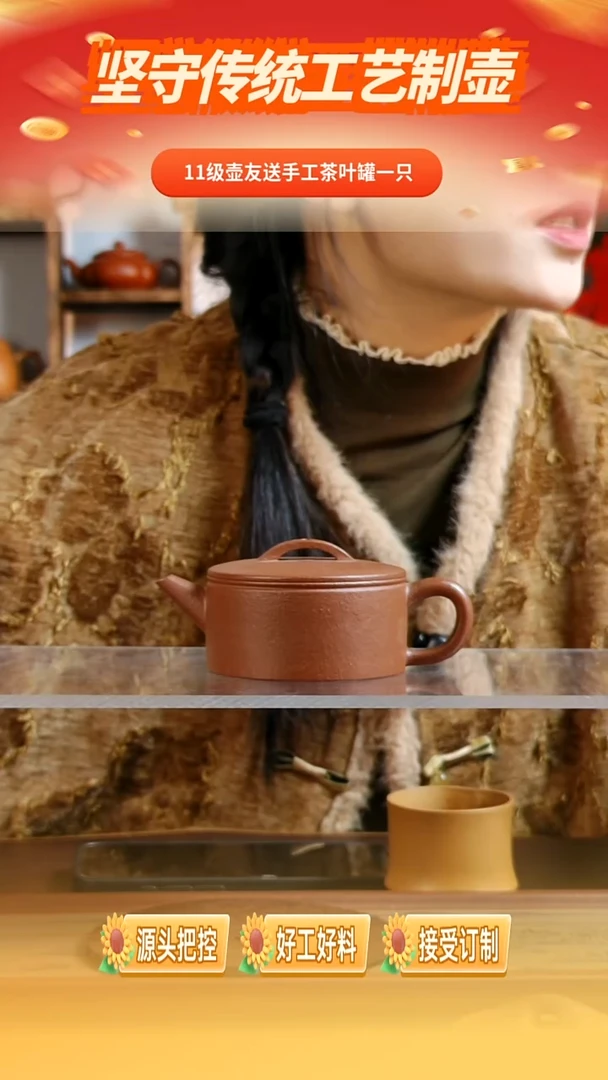 茶壶紫砂红降坡汉瓦壶约120CC